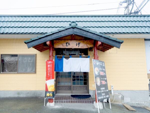 店舗画像