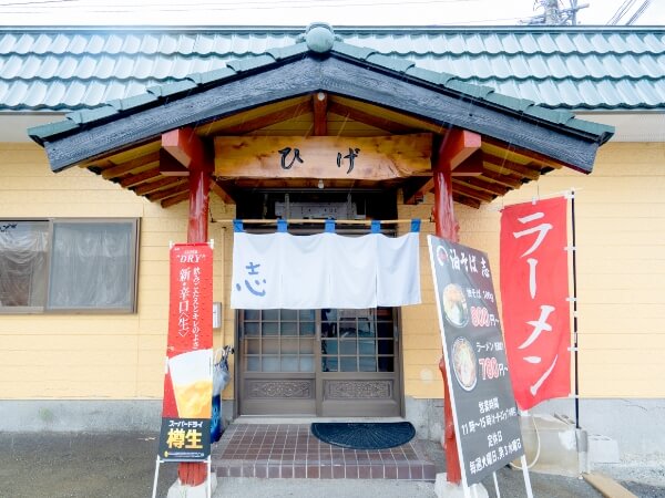 30年以上続く老舗の居酒屋