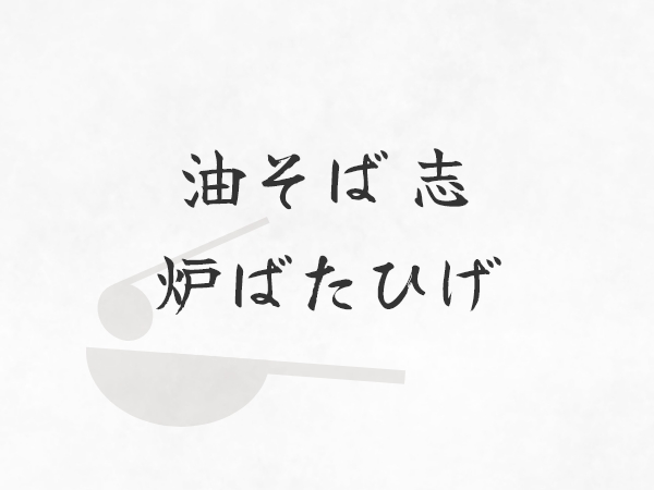 画像なし