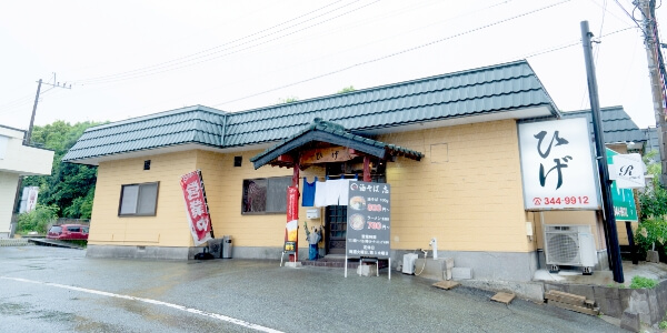 予約時刻にご来店